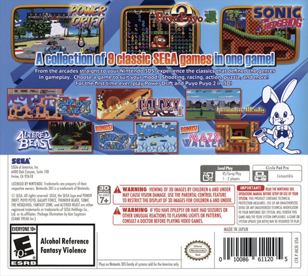 SEGA 3D CLASSICS COLLECTION - Image 2