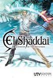 EL SHADDAI: ASCENSION OF THE METATRON - Image 2