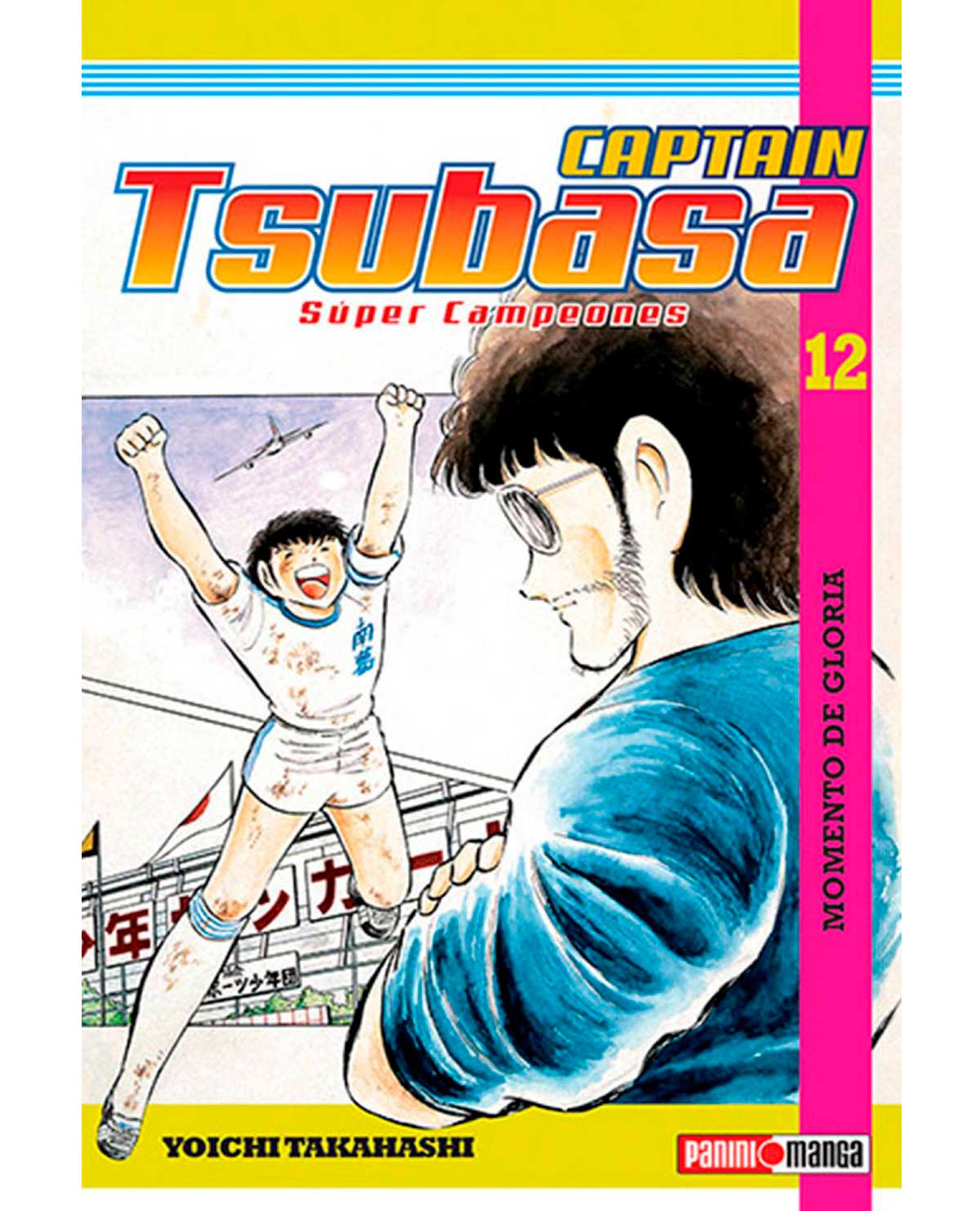 MANGA CAPTAIN TSUBASA TOMO 12
