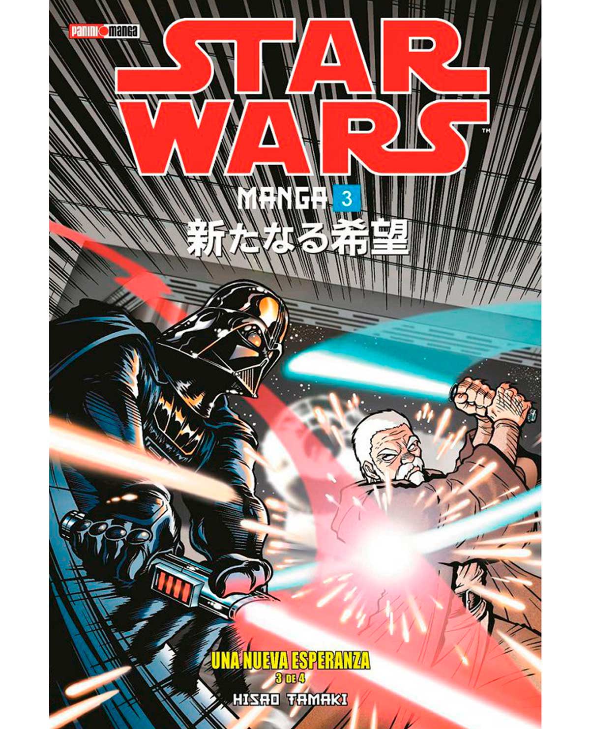 MANGA STAR WARS EPISODIO IV UNA NUEVA ESPERANZA TOMO 3