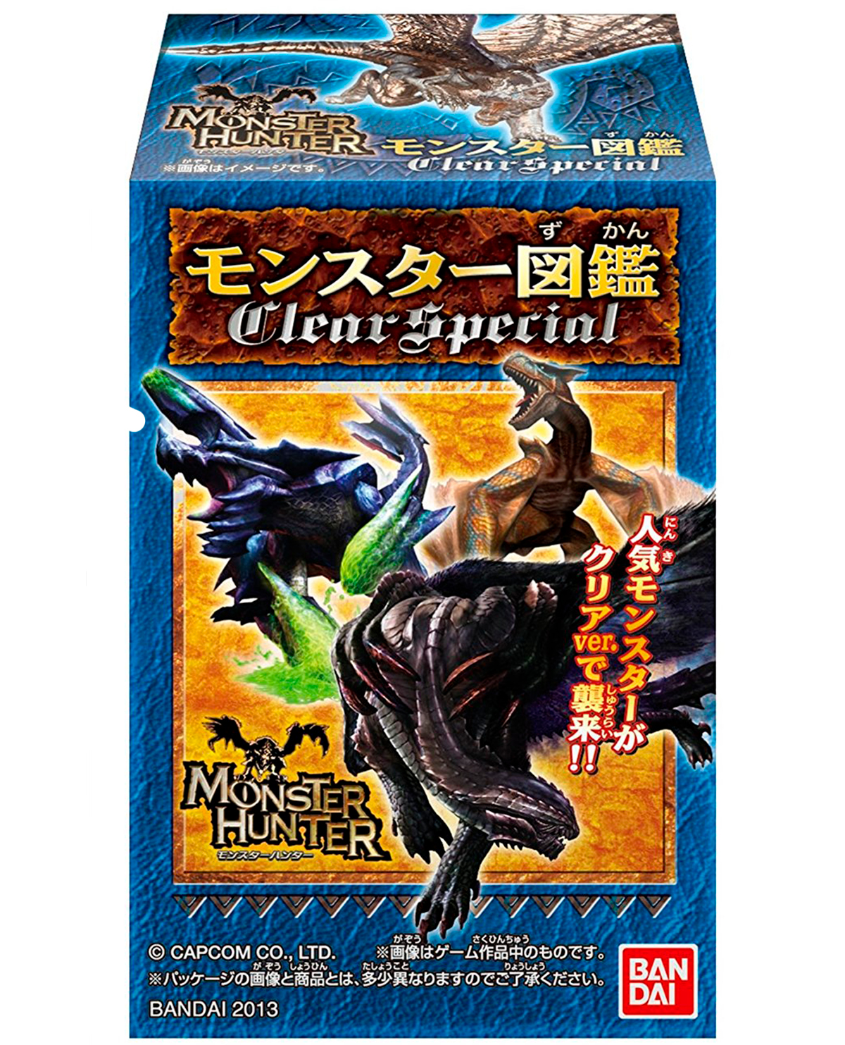 FIGURA MISTERIOSA MONSTER HUNTER - Image 2