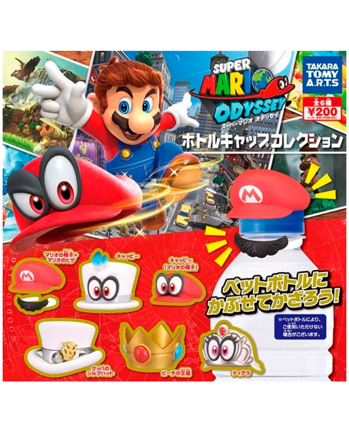 FIGURA BLIND BAG SUPER MARIO ODYSSEY CAPS - Image 2