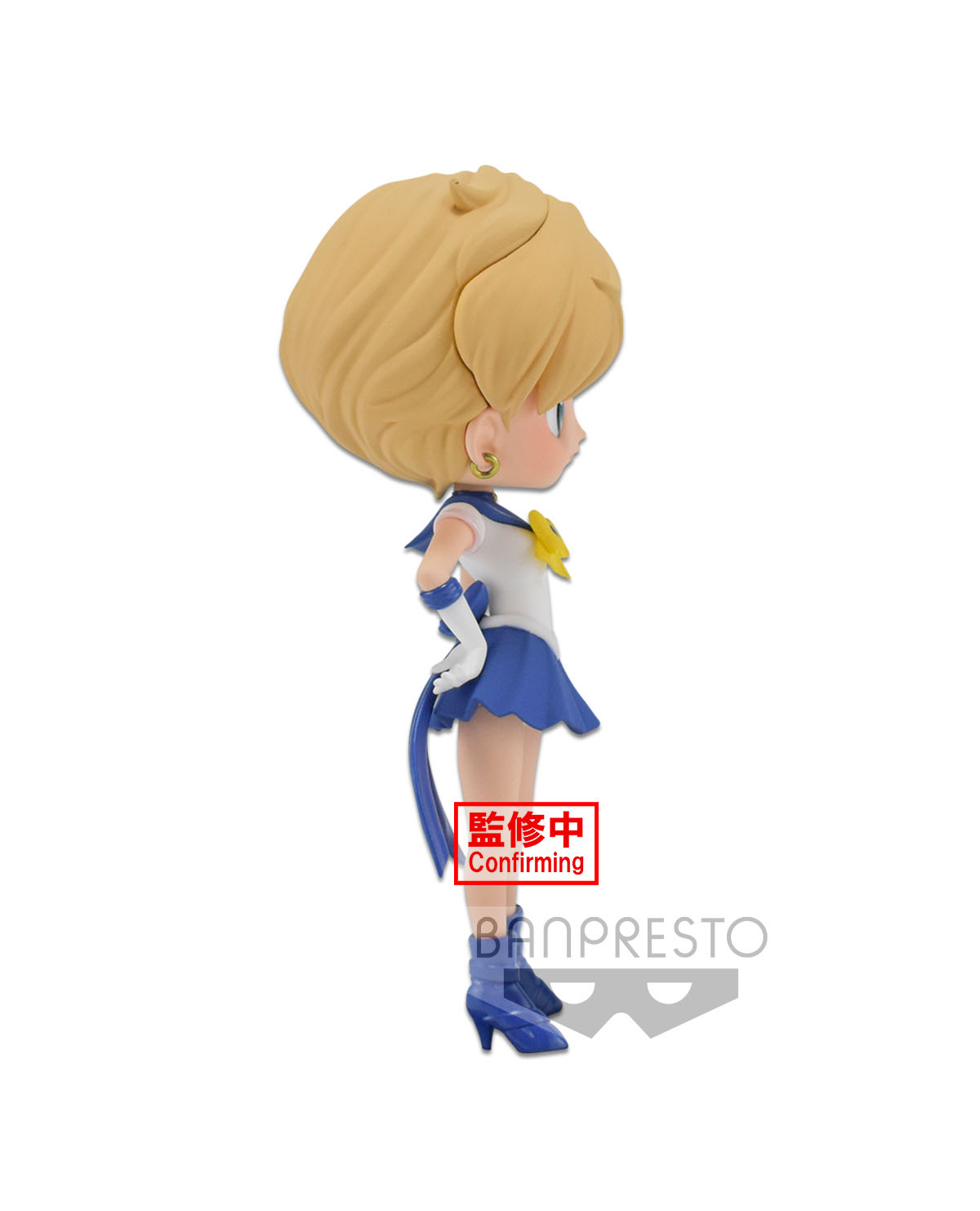 FIGURA BANPRESTO SAILOR MOON Q POSKET URANUS - Image 2