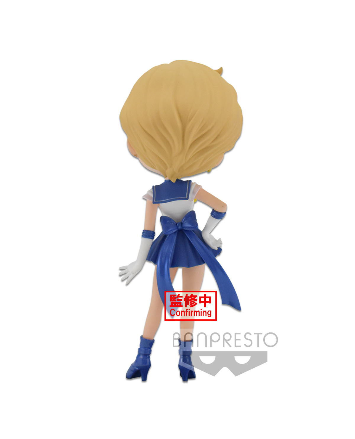 FIGURA BANPRESTO SAILOR MOON Q POSKET URANUS - Image 3
