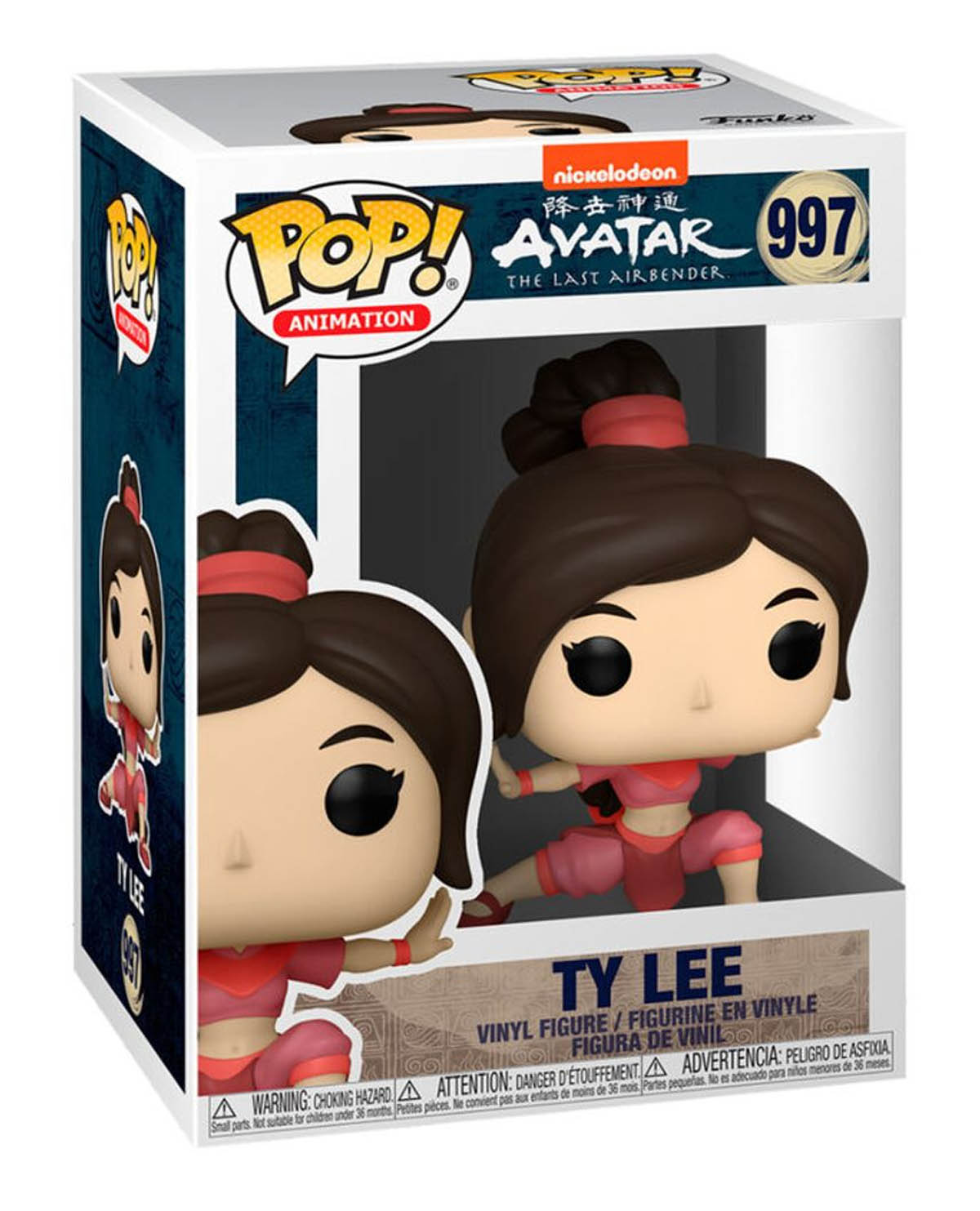 FIGURA POP AVATAR THE LAST AIRBENDER TY LEE - Image 2