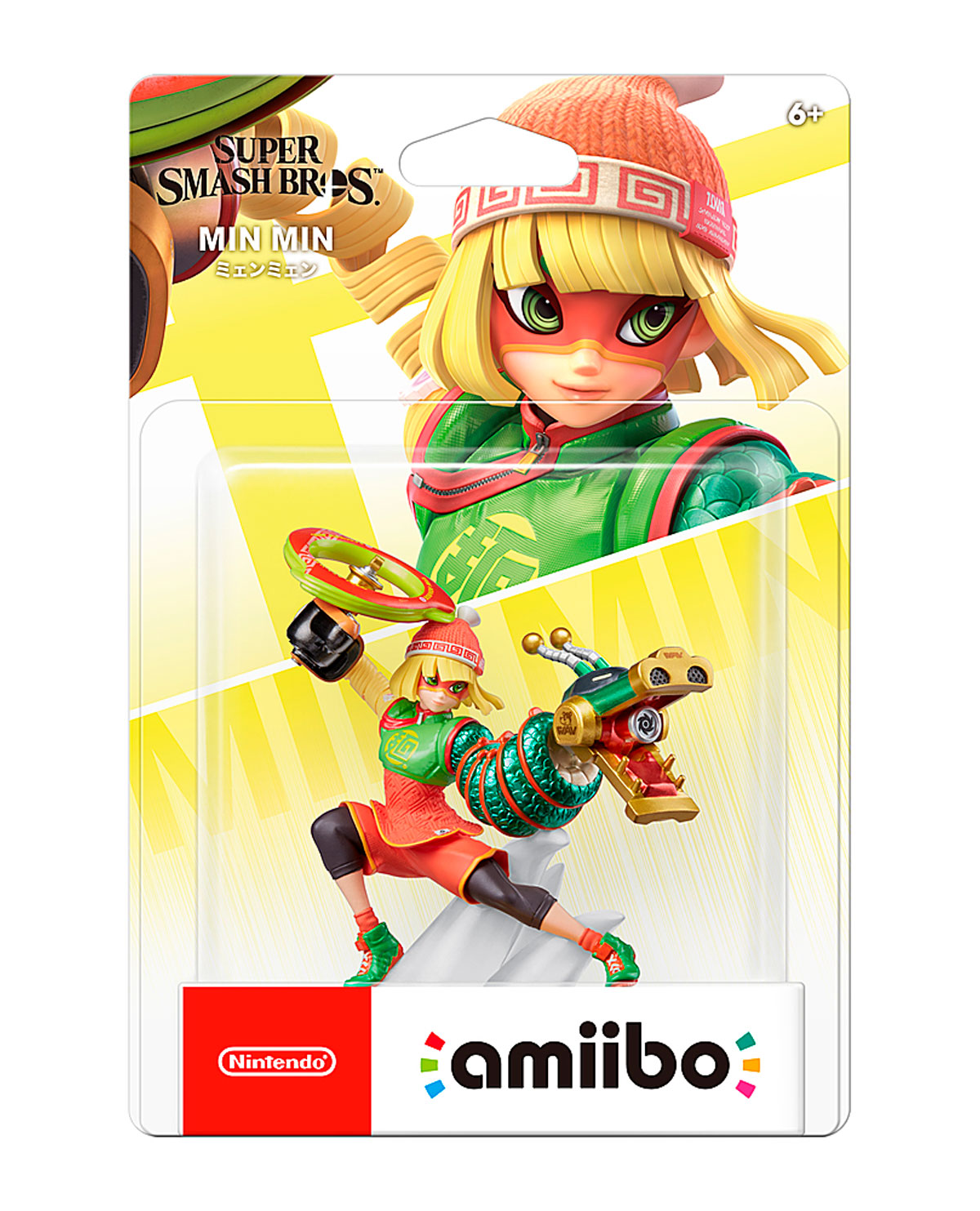AMIIBO SUPER SMASH BROS MIN MIN - Image 2