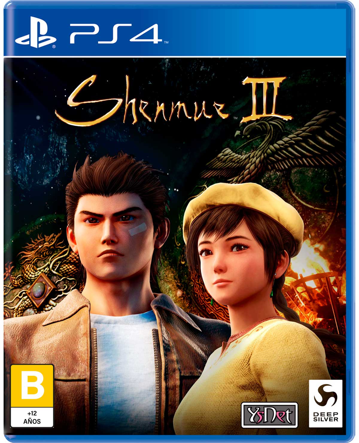 SHENMUE III