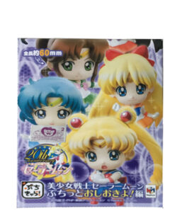 FIGURA MISTERIOSA SAILOR MOON MINI YOURE PUNISHED