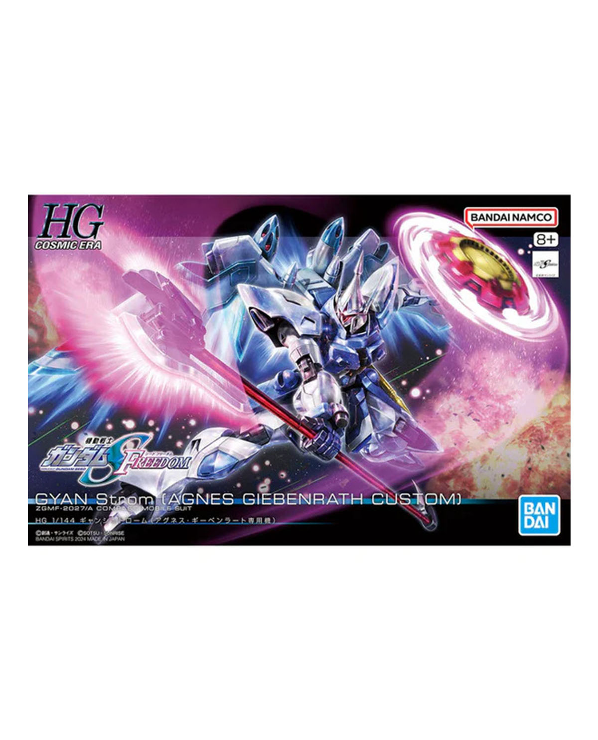 FIGURA BANDAI HOBBY GUNDAM GYAN STORM - Image 3