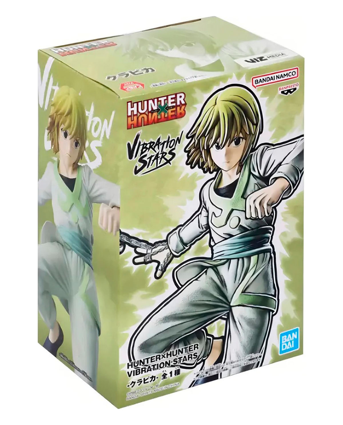 FIGURA DE ACCION BANPRESTO HUNTER X HUNTER KURAPIKA - Image 2