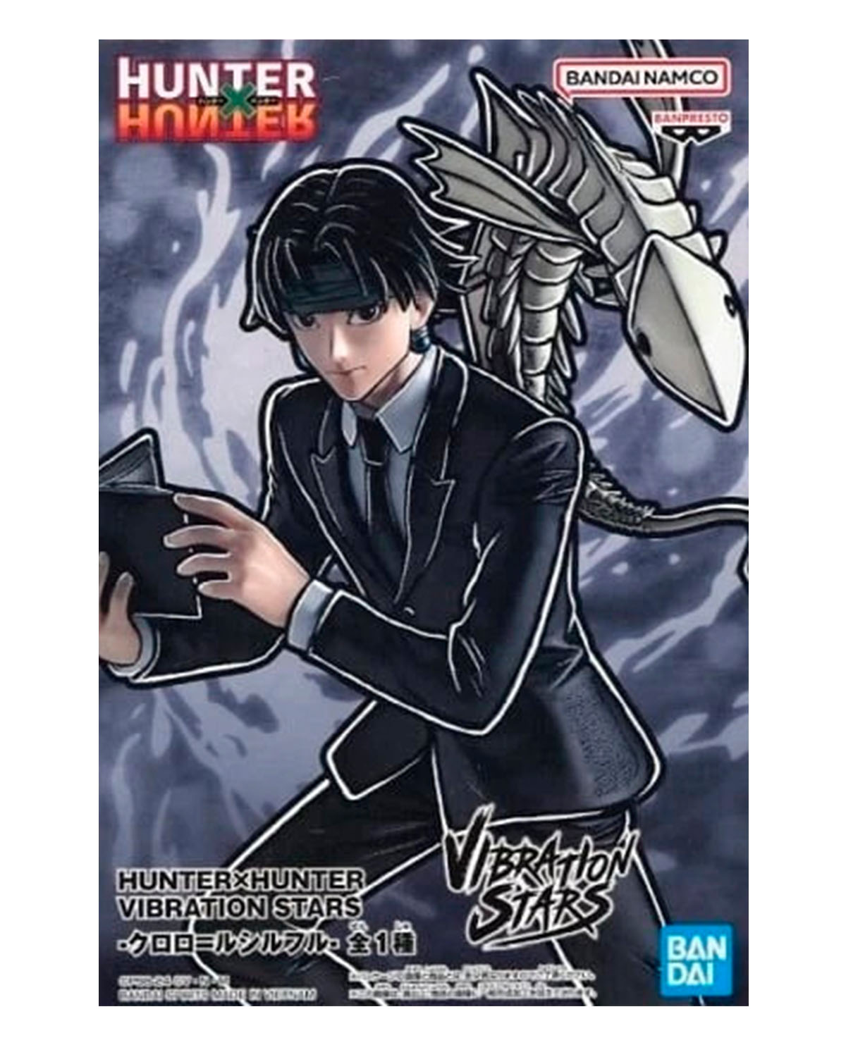 FIGURA BAN HUNTER X HUNTER VIBRATION STARS QUWROF - Image 3