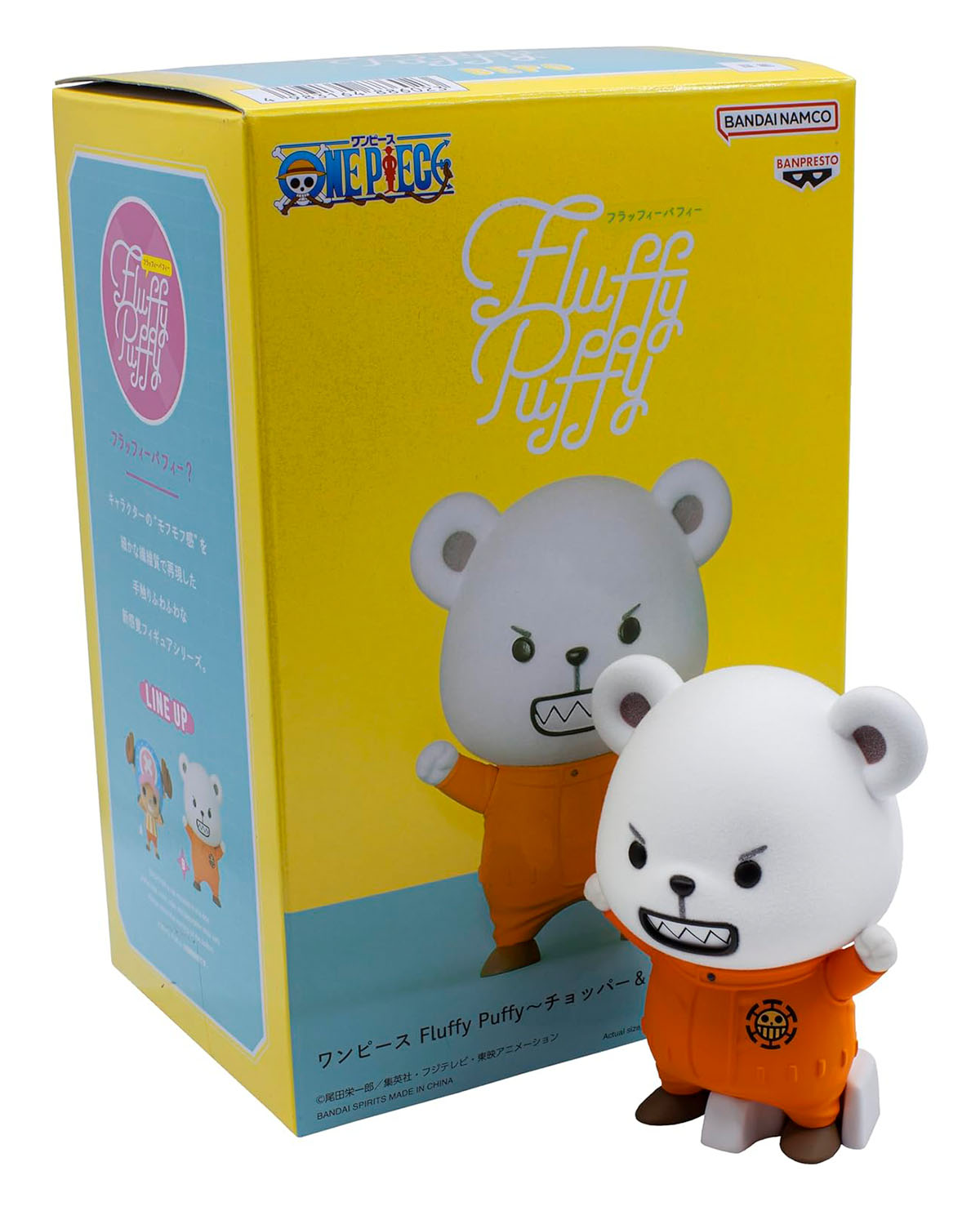 FIGURA DE ACCION ONE PIECE BEPO - Image 2