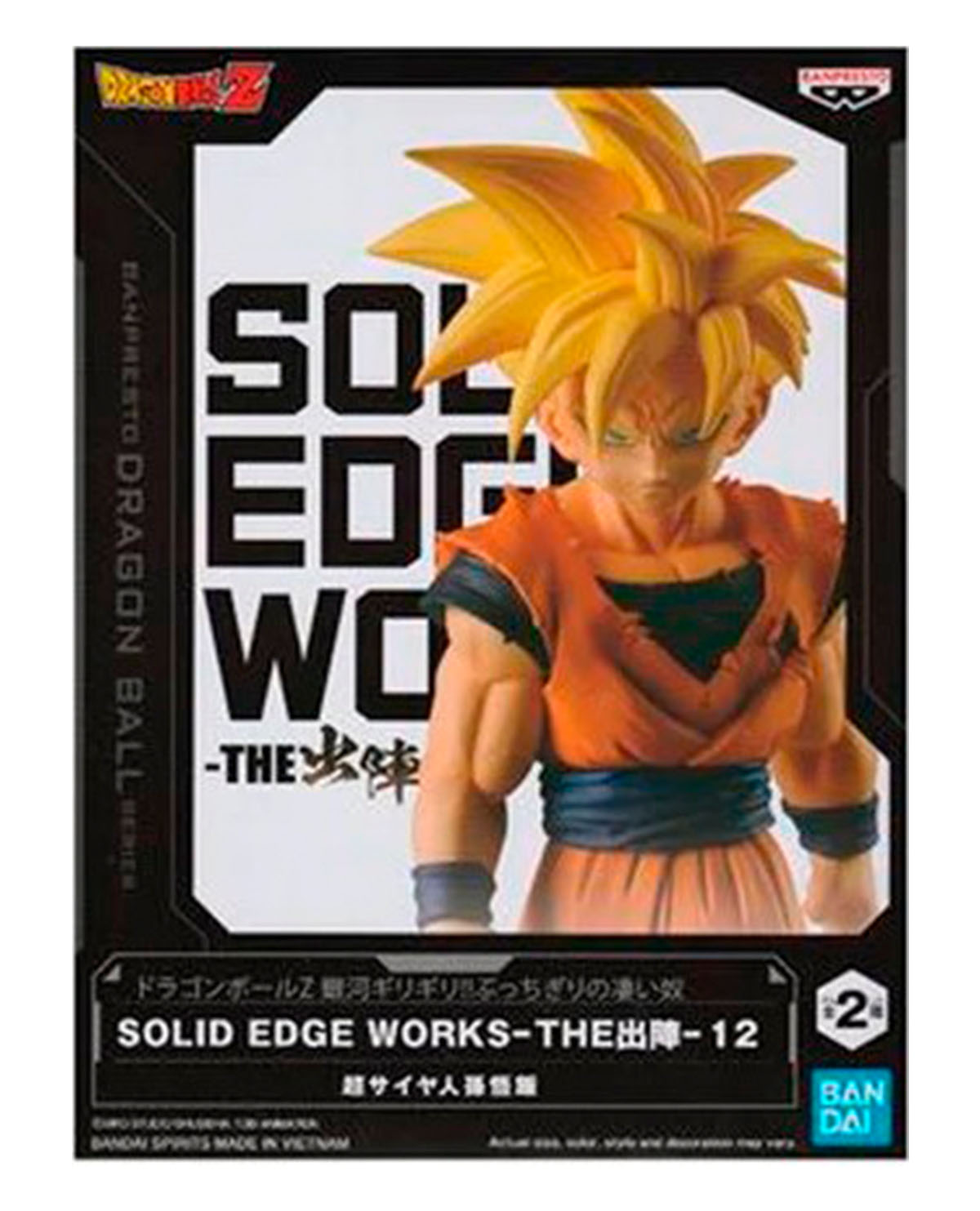 FIGURA DE ACCION BANPRESTO DRAGON BALL Z SUPER SAIYAN SON GOHAN - Image 4