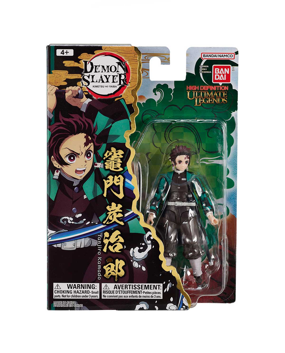 FIGURA DE ACCION BANDAI DEMON SLAYER ULTIMATE LEGENDS - Image 3