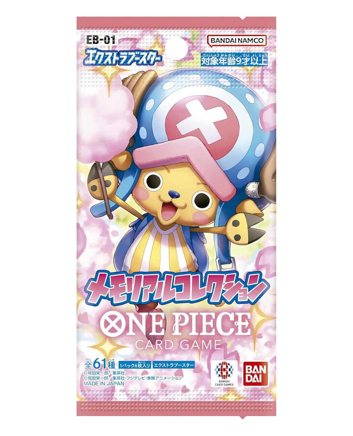ONE PIECE TCG MEMORIAL COLLECTION BOOSTER