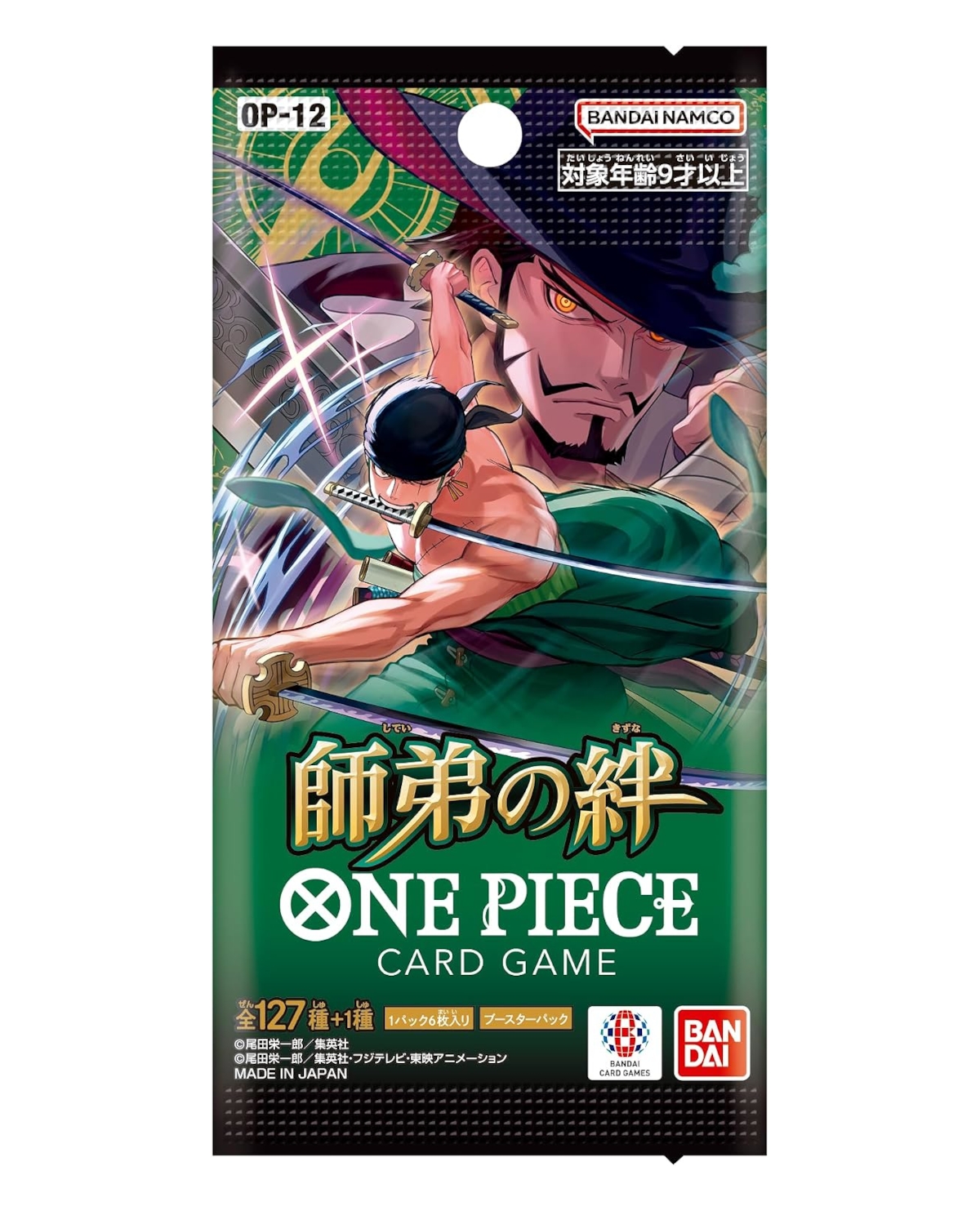 ONE PIECE TCG LEGACY OF THE MASTER BOOSTER